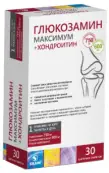 Глюкозамин Максимум и Хондроитин Таблетки шипучие 4.4г №30 от Натур Продукт