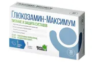 Глюкозамин Максимум Таблетки 1.4г №30 от ЗДОРОВ ру Славянский б-р
