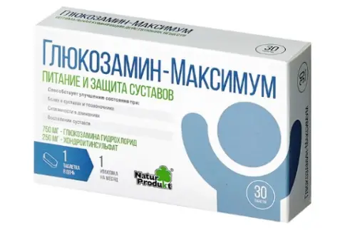 Глюкозамин Максимум Таблетки 1.4г №30 произодства ВТФ ООО