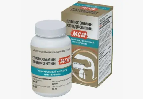 Глюкозамин Хондроитин МСМ +гиалуроновая кислота+Пиперин Таблетки 600мг №60 произодства Грин Сайд ООО