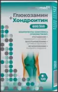 Глюкозамин Хондроитин с кальцием и вит.Д3 Таблетки №120 в Красногорске от 36,6 Аптека №2787