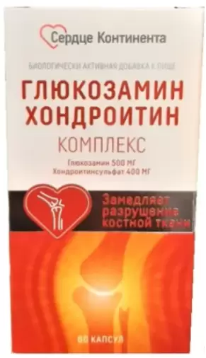 Глюкозамин-хондроитиновый компл.Сердце Континента Капсулы 910мг №60 произодства Грин Сайд ООО