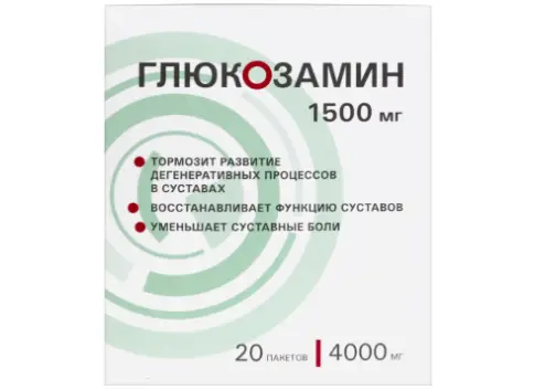 Глюкозамин Порошок 1.5г №20 произодства Озон ФК ООО