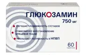 Глюкозамин Таблетки 750мг №60 от Озон ФК ООО
