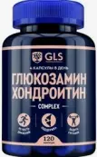 Глюкозамин+хондроитин GLS Капсулы 400мг №120 от Глобал Фарма