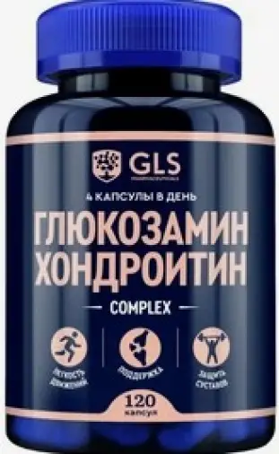 Глюкозамин+хондроитин GLS Капсулы 400мг №120 произодства Глобал Фарма
