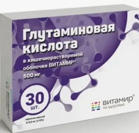 Глютаминовая кислота Таблетки 500мг №30 в Электростали