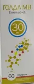 Голда МВ Таблетки 30мг №60 от Фармасинтез ОАО
