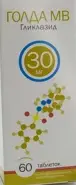 Голда МВ Таблетки 30мг №60 от Самсон-Фарма на Кантемировской