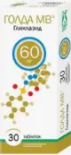 Голда МВ Таблетки 60мг №30 от Фармасинтез ОАО