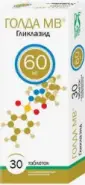 Голда МВ Таблетки 60мг №30 в Видном от Лисфарма Видное Володарского