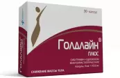 Голдлайн Плюс Капсулы 15мг+153.5мг №30 от Изварино ООО