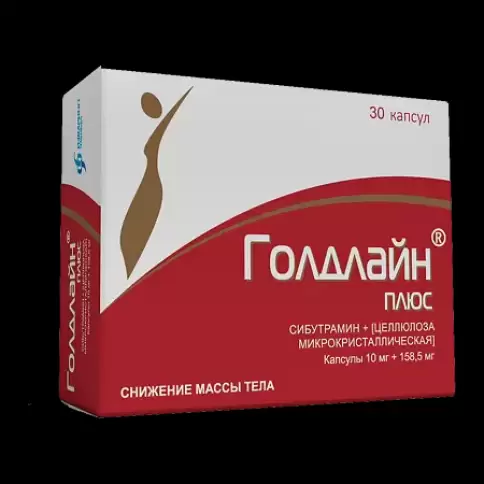 Голдлайн Капсулы 10мг №30