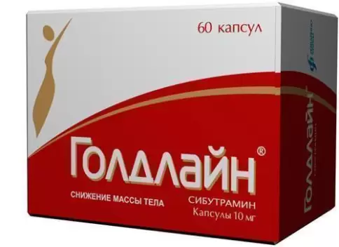 Голдлайн Капсулы 10мг №60