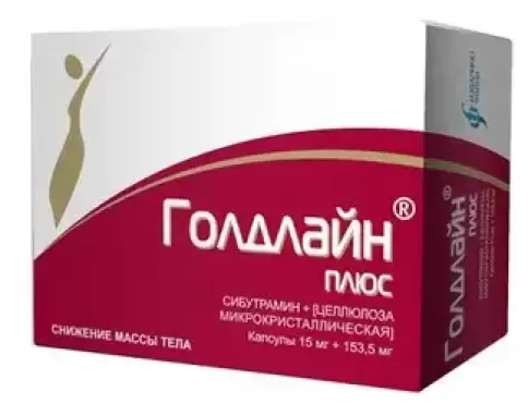 Голдлайн Капсулы 15мг №30 в Люберцах