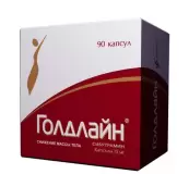 Голдлайн Капсулы 15мг №90 от Изварино ООО
