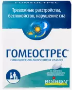 Гомеострес Таблетки д/рассасывания №90 в Краснодаре