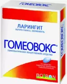 Гомеовокс Драже №60 от Буарон Лаборатория