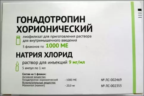 Гонадотропин хорионический