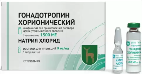 Гонадотропин хорионический