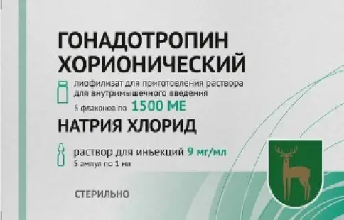 Гонадотропин хорионический