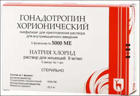 Гонадотропин хорионический Флакон 5000 ЕД №5 в Дмитрове