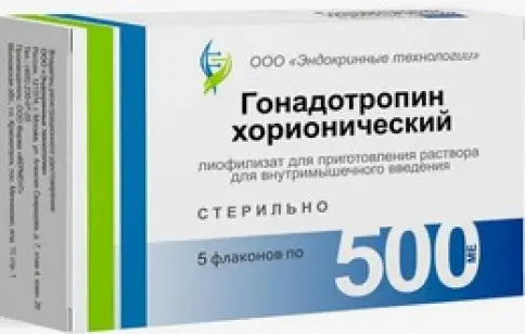 Гонадотропин хорионический Флакон 500ЕД №5 произодства Фермент Фирма ООО