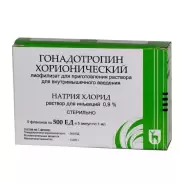 Гонадотропин хорионический Флакон 500ЕД №5 от Самсон-Фарма на Кантемировской
