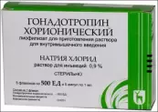 Гонадотропин хорионический Флакон 500ЕД №5 от Не определен