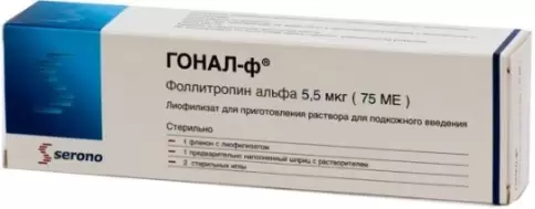 Гонал-Ф Лиоф.порошок 5.5мкг (75МЕ) №1+р-ль в Тамбове