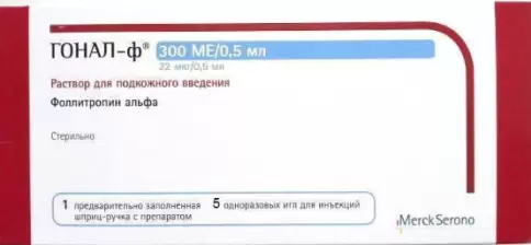 Гонал-Ф