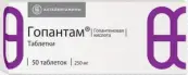 Гопантам Таблетки 250мг №50 от Алтайвитамины ЗАО