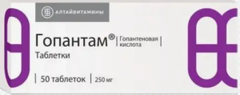 Гопантам Таблетки 250мг №50 в Подольске