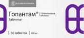 Гопантам от Алтайвитамины ЗАО