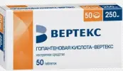 Гопантеновая кислота Таблетки 250мг №50 от Вертекс ЗАО