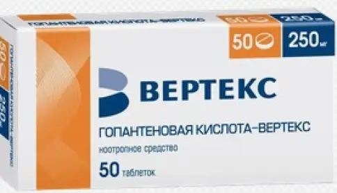 Гопантеновая кислота Таблетки 250мг №50 произодства Вертекс ЗАО