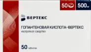 Гопантеновая кислота Таблетки 500мг №50 в Фрязино от Интернет - аптека  POLZAru Фрязино