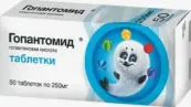 Гопантомид Таблетки 250мг №50 от Усолье-Сибирский ХФЗ ОАО