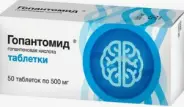 Аналог Пантокальцин: Гопантомид