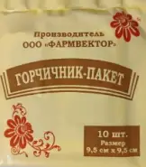 Горчичник Фильтр-пакеты №10 от Аптечный Дом