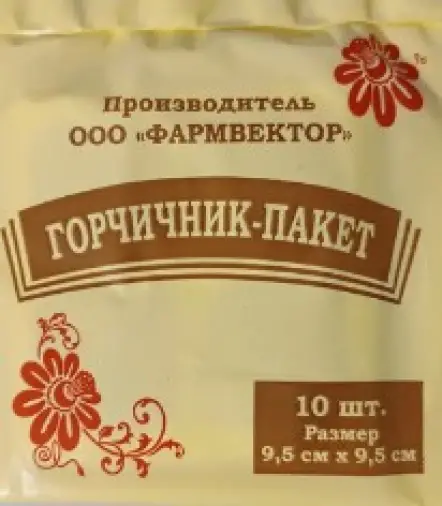 Горчичник