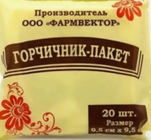 Горчичник Фильтр-пакеты №20