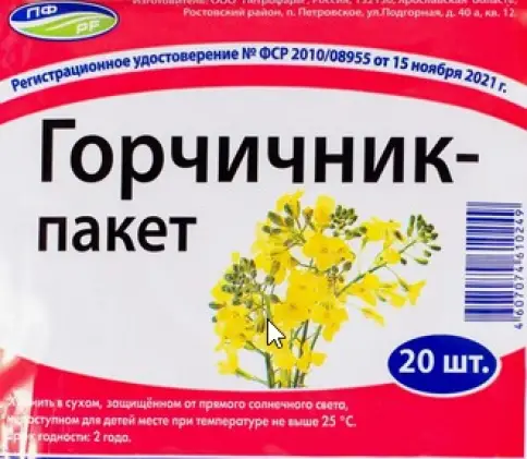 Горчичник