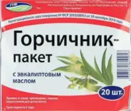 Горчичник Фильтр-пакеты №20 от ЗДОРОВ ру Молодёжная