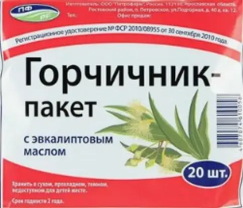 Горчичник Фильтр-пакеты №20 произодства Петрофарм