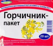 Горчичник Фильтр-пакеты №20 в СПБ (Санкт-Петербурге) от Аптека для Всех