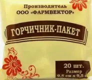 Горчичник Фильтр-пакеты №20 от Аптека ру