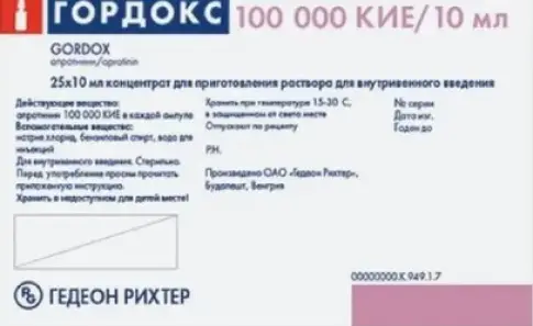 Гордокс
