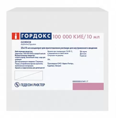 Гордокс Ампулы 100 000 ЕД 10мл №25 в СПБ (Санкт-Петербурге)
