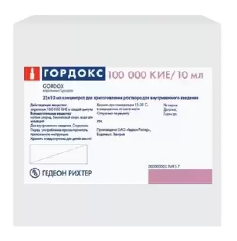 Гордокс Ампулы 100 000 ЕД 10мл №5 в СПБ (Санкт-Петербурге)